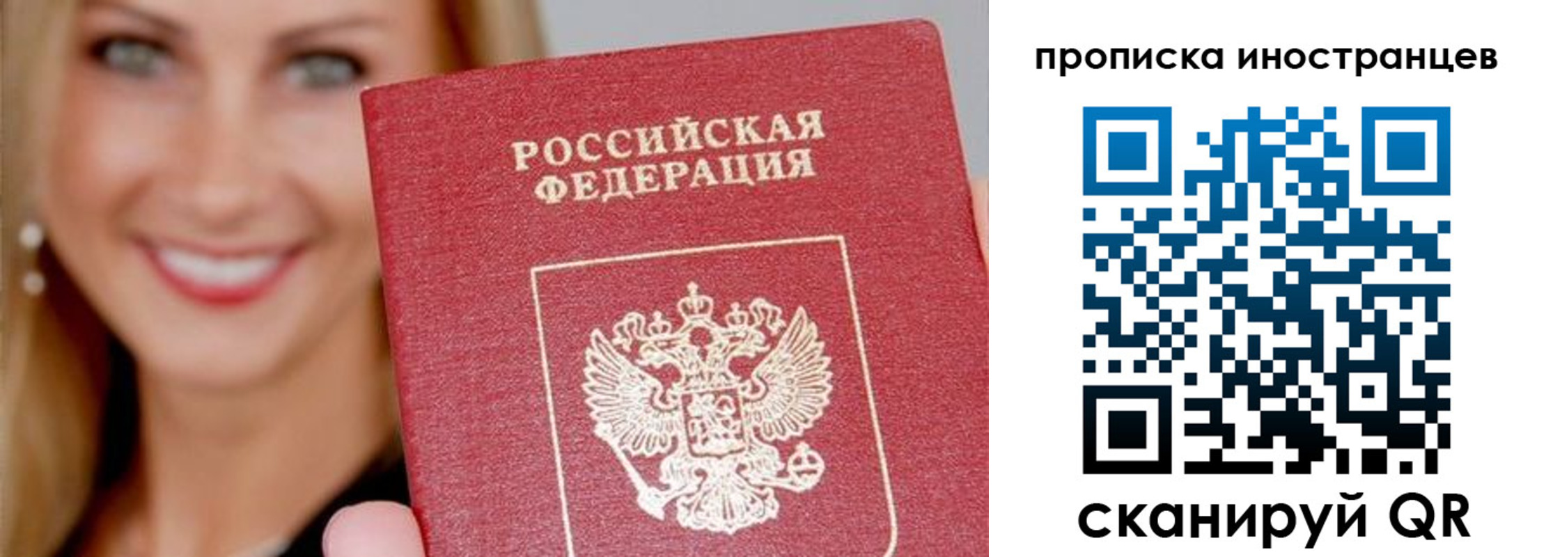 прописка поиск в Азнакаево