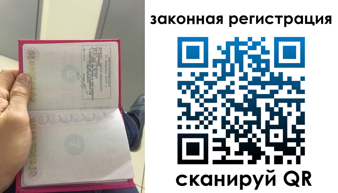 временная регистрация адрес в Азнакаево