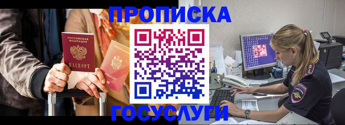 найти адрес прописки в Азнакаево