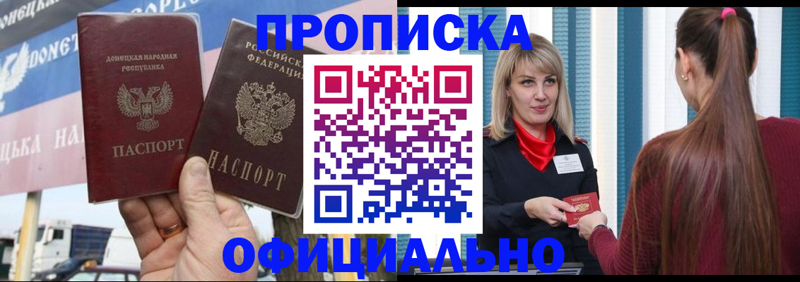 пропишу в квартире в Азнакаево