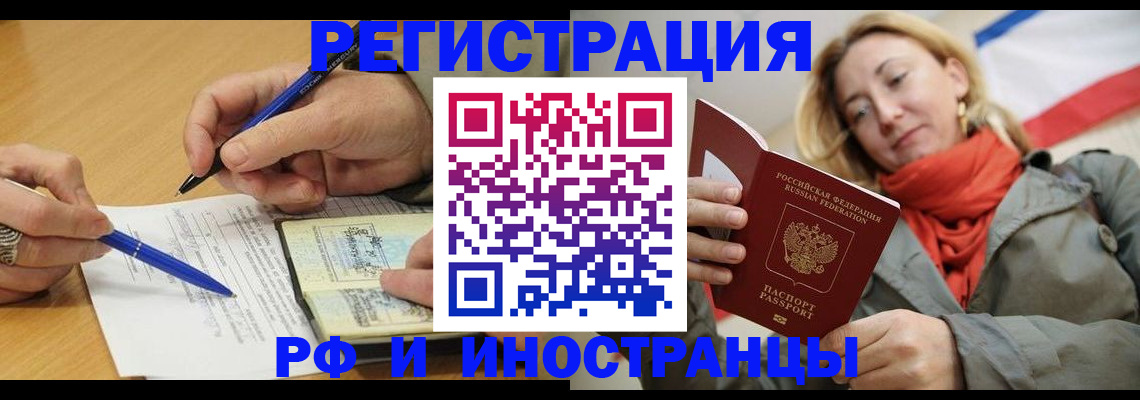 пропишу в квартире в Азнакаево