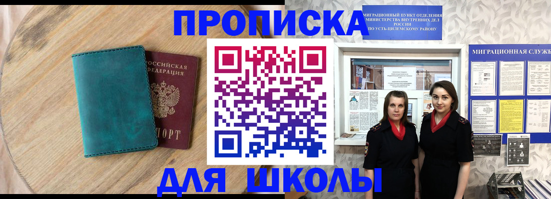 временная регистрация госуслуги в Азнакаево