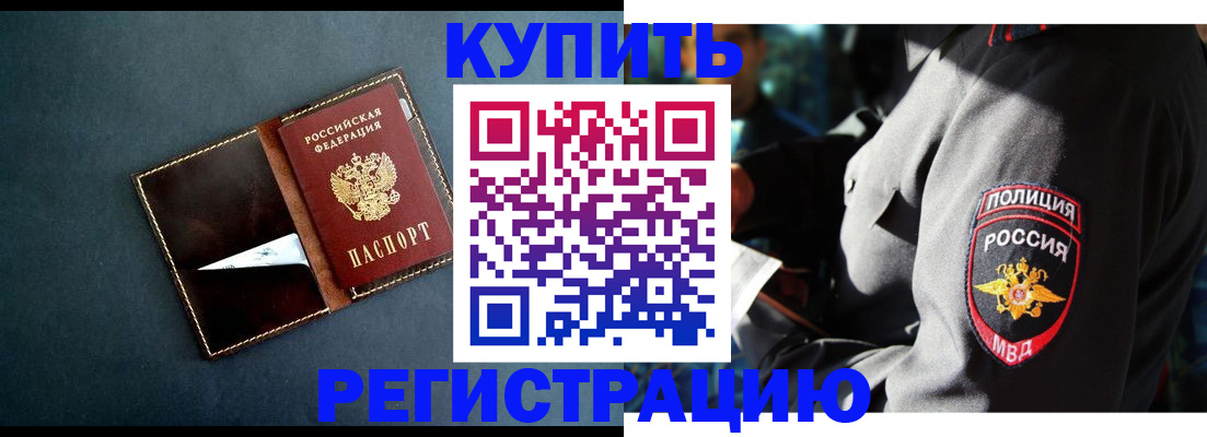 пропишу в квартире в Азнакаево